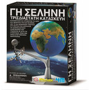 4M Toys - Κατασκευή Γη - Σελήνη 3241 4M0012