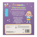 Cocomelon: Τραγουδαμε με τον Τζεϊ Τζεϊ και Τους Φιλους του