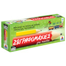 Ζωγραφομαχιες Για Παιδιά