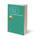 ΤΟ ΕΚΚΡΕΜΕΣ ΤΟΥ ΦΟΥΚΩ ΤΟ ΕΚΚΡΕΜΕΣ ΤΟΥ ΦΟΥΚΩ