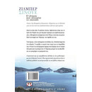 Ο ΑΝΤΡΑΣ ΠΟΥ ΚΟΙΤΟΥΣΕ ΤΟ ΣΚΟΤΑΔΙ Ο ΑΝΤΡΑΣ ΠΟΥ ΚΟΙΤΟΥΣΕ ΤΟ ΣΚΟΤΑΔΙ