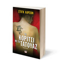 ΤΟ ΚΟΡΙΤΣΙ ΜΕ ΤΟ ΤΑΤΟΥΑΖ ΤΟ ΚΟΡΙΤΣΙ ΜΕ ΤΟ ΤΑΤΟΥΑΖ