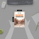 ΟΛΕΘΡΟΣ - Η ΕΥΡΩΠΗ ΜΕΤΑ ΤΟΝ ΔΕΥΤΕΡΟ ΠΑΓΚΟΣΜΙΟ ΠΟΛΕΜΟ ΟΛΕΘΡΟΣ - Η ΕΥΡΩΠΗ ΜΕΤΑ ΤΟΝ ΔΕΥΤΕΡΟ ΠΑΓΚΟΣΜΙΟ ΠΟΛΕΜΟ