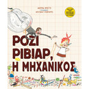 ΡΟΖΙ ΡΙΒΙΑΡ, Η ΜΗΧΑΝΙΚΟΣ