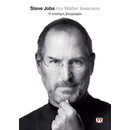 STEVE JOBS