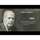 1919 -
