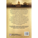 ΤΟ ΧΑΜΕΝΟ ΣΥΜΒΟΛΟ