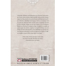 ΜΕ ΛΕΝΕ ΝΤΑΤΑ - vintage