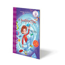 Η ΡΟΥΦΗΧΤΡΑ