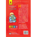 Η ΝΤΡΟΠΑΛΟΥΛΑ