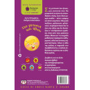 ΣΤΗ ΓΕΙΤΟΝΙΑ ΤΟΥ ΗΛΙΟΥ