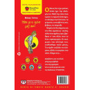 ΠΑΡΕ ΜΕ ΚΙ ΕΜΕΝΑ ΜΑΖΙ ΣΟΥ!