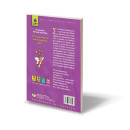 Η ΠΡΑΣΙΝΟΣΚΟΥΦΙΤΣΑ ΚΑΙ ΤΟ ΦΛΕΓΟΜΕΝΟ ΔΑΣΟΣ