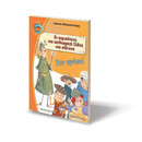 ΟΙ ΠΕΡΙΠΕΤΕΙΕΣ ΤΟΥ ΕΠΙΘΕΩΡΗΤΗ ΣΕΛΟΚ ΤΟΥ ΣΕΛΙΝΟΥ 1 - ΣΤΑ ΠΡΑΣΑ!