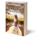ΚΑΣΣΑΝΔΡΑ - ΤΟ ΜΥΣΤΙΚΟ ΤΗΣ ΜΑΓΙΣΣΑΣ