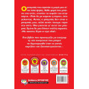 Ο ΜΠΑΜΠΑΣ ΠΟΥ ΑΓΑΠΑΕΙ Η ΜΑΜΑ ΜΟΥ