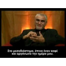 Η ΔΥΝΑΜΗ ΤΗΣ ΠΡΟΣΦΟΡΑΣ Η ΔΥΝΑΜΗ ΤΗΣ ΠΡΟΣΦΟΡΑΣ