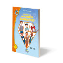 ΣΤΑ ΙΧΝΗ ΤΟΥ ΛΑΜΠΕΡΟΥ ΔΙΑΜΑΝΤΙΟΥ