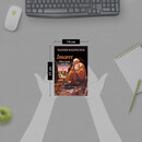 IMARET. THREE GODS, ONE CITY