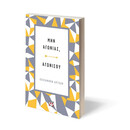 ΜΗΝ ΑΓΩΝΙΑΣ, ΑΓΩΝΙΣΟΥ