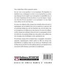 7+1 ΚΑΘΗΜΕΡΙΝΑ ΑΜΑΡΤΗΜΑΤΑ ΗΓΕΣΙΑΣ