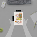 ΣΟΥ ΧΡΩΣΤΑΩ ΧΑΡΗ