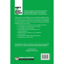 HBR'S TEN MUST READS - ΔΙΟΙΚΗΣΗ ΑΝΘΡΩΠΙΝΟΥ ΔΥΝΑΜΙΚΟΥ