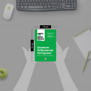 HBR'S TEN MUST READS - ΔΙΟΙΚΗΣΗ ΑΝΘΡΩΠΙΝΟΥ ΔΥΝΑΜΙΚΟΥ