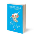 ΒΑΘΥ ΓΑΛΑΖΙΟ - FLORAL