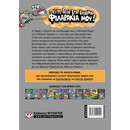 Ο ΚΑΠΕΤΑΝ ΒΡΑΚΑΣ -12 - ΚΑΙ Η ΣΥΓΚΛΟΝΙΣΤΙΚΗ ΣΑΓΚΑ ΤΟΥ ΙΠΠΟΤΗ ΤΟΥ ΒΡΟΜΕΛΟΤ