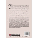 ΑΡΑΠΙΑΝ ΤΣΑΡΣΙ - ΑΘΗΝΑ