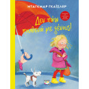 ΔΕΝ ΠΑΩ ΠΟΥΘΕΝΑ ΜΕ ΞΕΝΟΥΣ! - ΣΚΛΗΡΟΔΕΤΗ ΕΚΔΟΣΗ