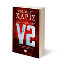 V2