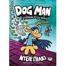 DOG MAN 8 - Ο ΦΥΛΑΚΑΣ ΣΤΗΝ ΠΟΛΗ