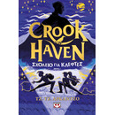 CROOKHAVEN 1: ΣΧΟΛΕΙΟ ΓΙΑ ΚΛΕΦΤΕΣ