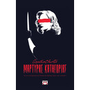 ΜΑΡΤΥΡΑΣ ΚΑΤΗΓΟΡΙΑΣ - ΘΕΑΤΡΙΚΟ ΕΡΓΟ