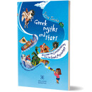 Greek myths and stars – Discover the Constellations and the Greek Mythology