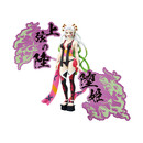 Banpresto Demon Series: Demon Slayer: Kimetsu no Yaiba - Daki Figure (16cm) (28568)