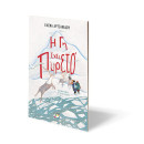 Η ΓΗ ΕΧΕΙ ΠΥΡΕΤΟ