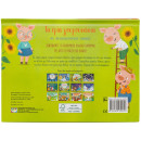 ΤΑ ΤΡΙΑ ΓΟΥΡΟΥΝΑΚΙΑ ΜΕ ΑΝΑΔΙΠΛΟΥΜΕΝΕΣ ΕΙΚΟΝΕΣ