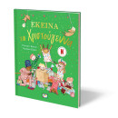 ΕΚΕΙΝΑ ΤΑ ΧΡΙΣΤΟΥΓΕΝΝΑ