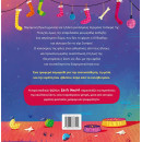 Σάντι Μπιγκλ –	σάντα Χιόνια [Σειρά: Σάντι Μπιγκλ – Βιβλίο 2]