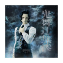 Banpresto Demon Series: Demon Slayer Kimetsu no Yaiba - Kibutsuji Muzan (Vol.13) Statue (17cm) (29367)