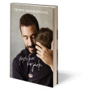 ΨΥΧΗ ΜΟΥ ΜΕΓΑΛΗ - ΣΚΛΗΡΟΔΕΤΗ ΕΚΔΟΣΗ