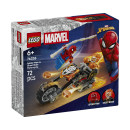 Lego® Marvel: Spider-man vs. Ghost Rider Motorcycle (76335)