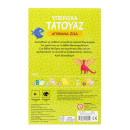 Υπέροχα Τατουάζ: Απίθανα ζώα