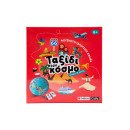 Φουσκωτή Υδρόγειος Σφαίρα: Ταξίδι Στον Κόσμο