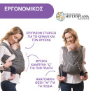 Chicco Μάρσιπος Boppy ComfyFit Evolution Grey Για 0+ Μηνών