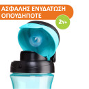 Chicco Ποτηράκι Kids Σιέλ Για 24+ Μηνών
