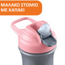Chicco Ποτηράκι Pop Up Ροζ Για 24+ Μηνών